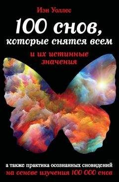 Кристиан Ларсон - Наука управлять судьбой