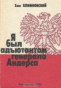 Василий Цветков - Генерал Алексеев