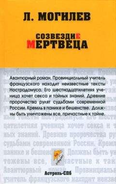 Павел Судоплатов - Спецоперации (Лубянка и Кремль 1930-1950 годы)