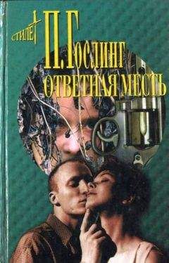 Миюки Миябэ - Горящая колесница