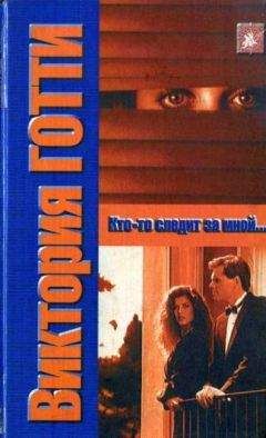Ксавье Монтепен - Лучше умереть!