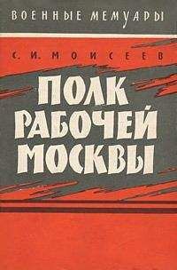 Семeн Бронин - История моей матери. Роман-биография