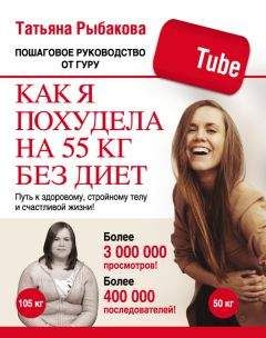 Александра Клюшина - Все для превращения тушки в фигурку