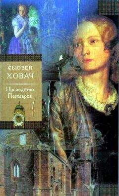 Жорж Бордонов - Копья Иерусалима