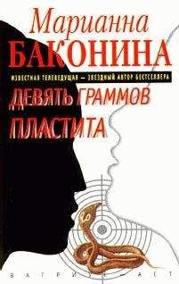 Чингиз Абдуллаев - Распад. Обреченная весна