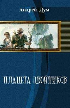 Леонид Владимирский - Буратино ищет клад