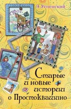 Эдуард Скобелев - Приключения Арбузика и Бебешки. В Стране Голубых Туманов