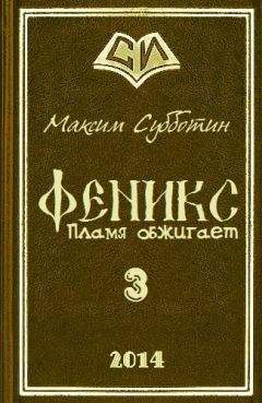 Максим Субботин - Ключ к искуплению (СИ)