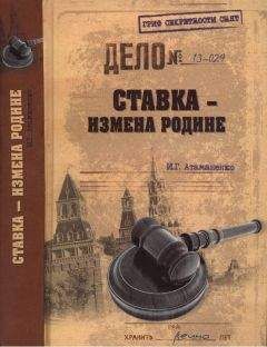 Екатерина Старикова - В наших переулках. Биографические записи