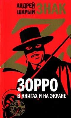 В Доценко - Судьба Русской Америки и Сахалина в книгах В В Сиповского и В М Дорошевича