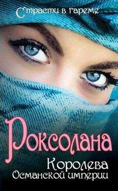 Франсин Риверс - Эхо во тьме