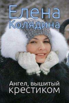 Екатерина Мириманова - Призрак и я