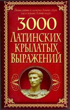 Евгений Ищенко - Секреты письменных знаков