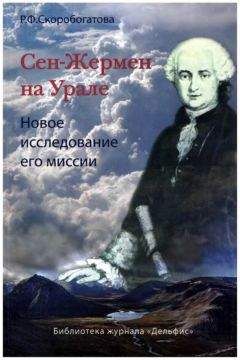 Кристофер Найт - Второй Мессия. Великая тайна масонов