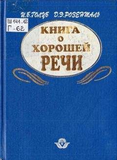 С. Максимов - Куль хлеба и его похождения