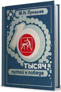 Сергей Павлюченков - Крестьянский Брест, или предыстория большевистского НЭПа