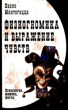 Олег Соломонов - Как научиться управлять людьми, или Если хочешь быть лидером