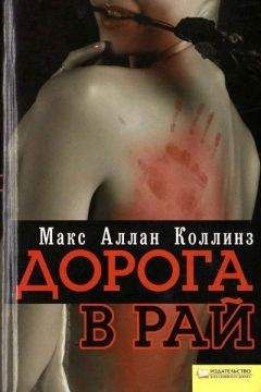 Мэг Гардинер - Озеро смерти