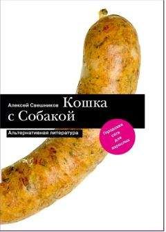 Алексей Каплер - «Я» и «МЫ». Взлеты и падения рыцаря искусства