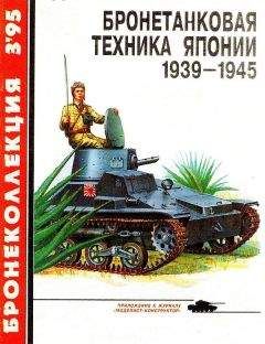 В. Борзенко - Танк Т-80