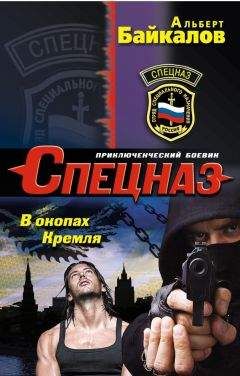 Андрей Дышев - Крымская ракета средней дальности