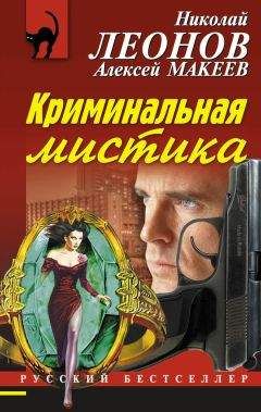 Алексей Макеев - Остро заточенный удар