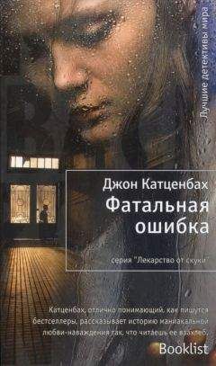 Джон Гришэм - Признание