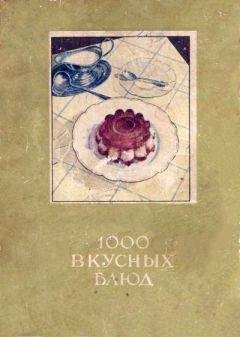 Дарья Костина - Борщи, супы, бульоны – чудо домашней кухни