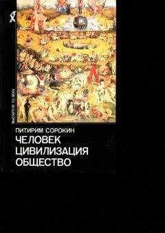Огюстен Кальме - Трактат о Явлениях Ангелов, Демонов и Духов