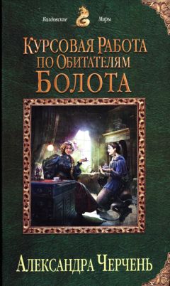 Александр Дихнов - Хотелось как лучше