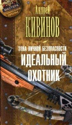 Андрей Лариков - Проклятая группа. И последние станут первыми