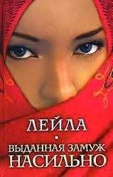 Фуми Яхиро - Старшая сестра