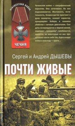 Луи-Поль Боон - Моя маленькая война