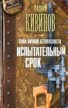 Андрей Лариков - Проклятая группа. И последние станут первыми