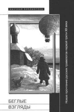 Владимир Кикнадзе - Невидимый фронт войны на море. Морская радиоэлектронная разведка в первой половине ХХ века