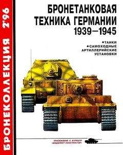 Михаил Барятинский - Лёгкий танк Panzer II