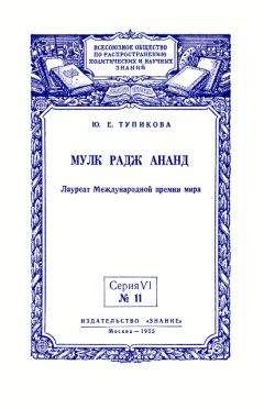 Юлия Аксельрод - Мой дед Лев Троцкий и его семья