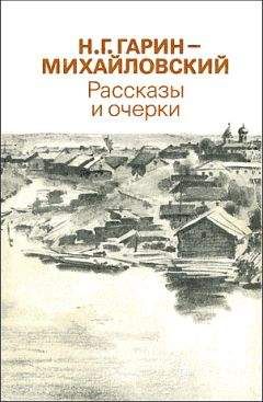 Николай Омельченко - Серая мышь