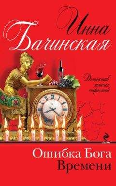 Екатерина Гринева - Муж-незнакомец, или Сладкие сны о любви