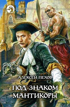 Дофр Евграффов - Кровь