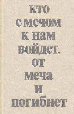 Виктор Конышев - Здоровая пища — поиски идеала. Есть ли золотая середина в запутанном мире диет?