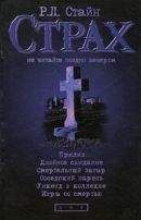 Дэн Симмонс - Утеха падали