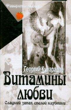 Алёна Холмирзаева - Подобный Богу мужчина. Книга 1