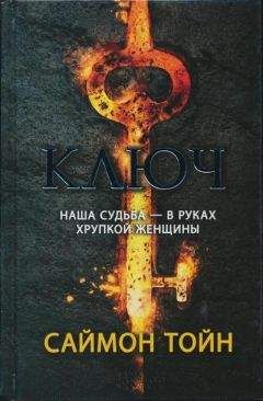 Барбара Серанелла - Вы только не обижайтесь