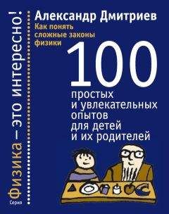 Александр Асов - Мифы славян для детей и их родителей. Меч Сварога