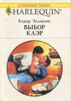 Ванесса Фитч - Сплошные радости
