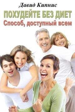 Карл Ланц - Как легко и быстро бросить курить