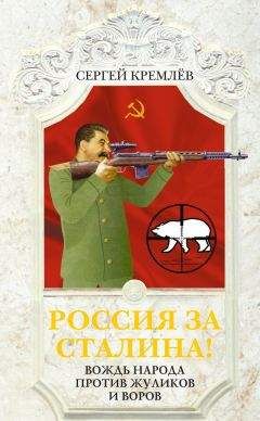 Мэри Роуч - Жизнь после смерти