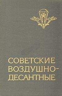 Николай Кондратьев - Маршал Блюхер