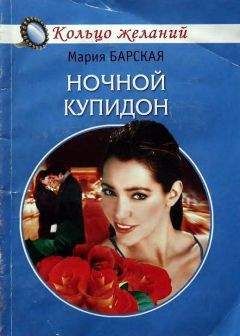 Саша Майская - Русский купидон